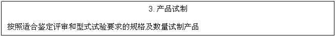 ı: 3. Ʒ
ʺϼʽҪĹƲƷ
 
